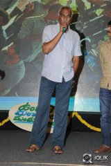 Undhile Manchi Kalam Mundhu Mundhuna Movie Audio Launch